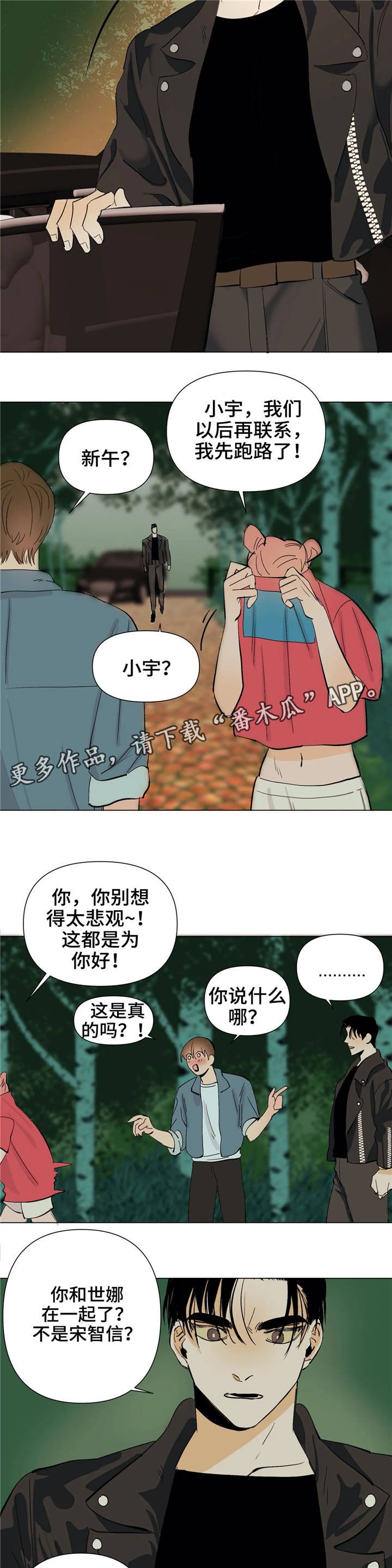 第14章：吻
