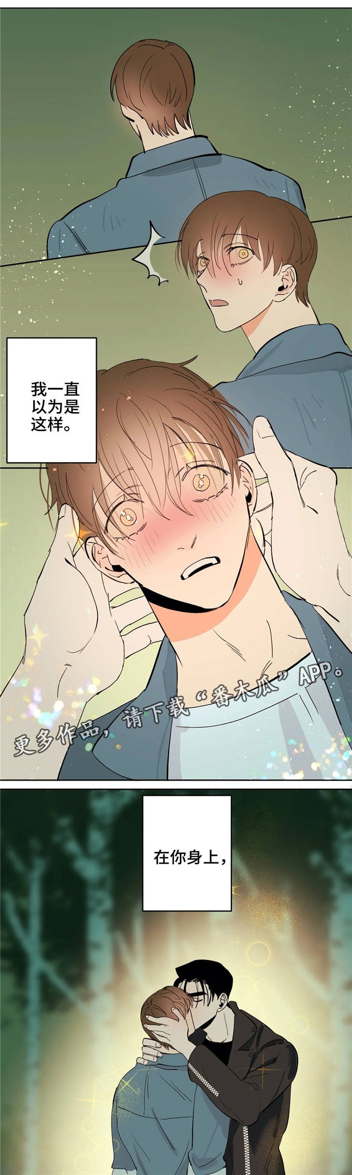 第14章：吻