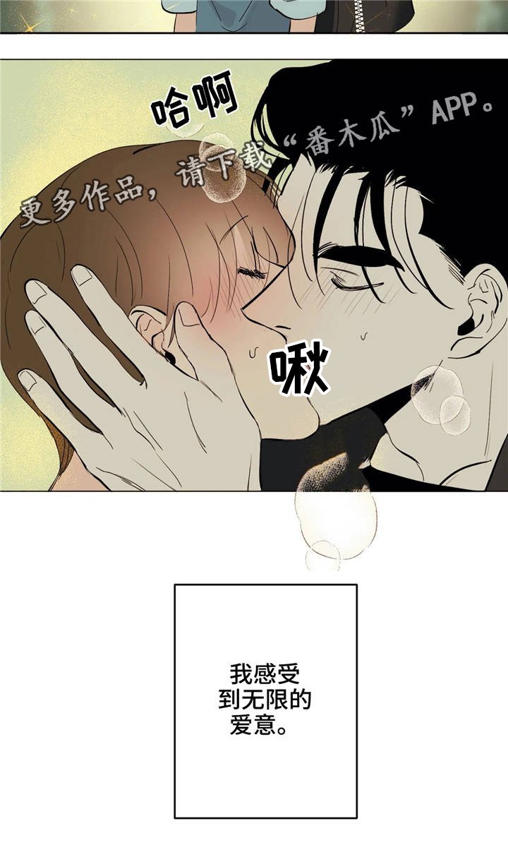 第14章：吻