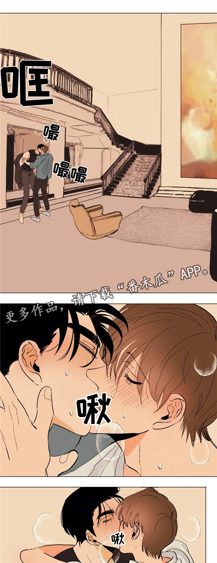 第15章：七次郎