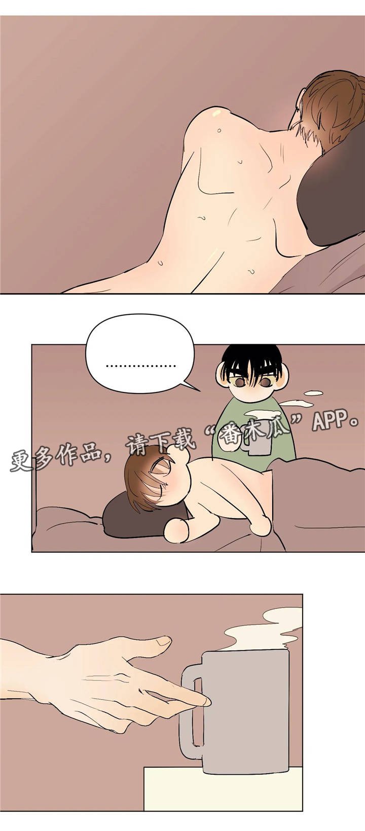 第15章：七次郎