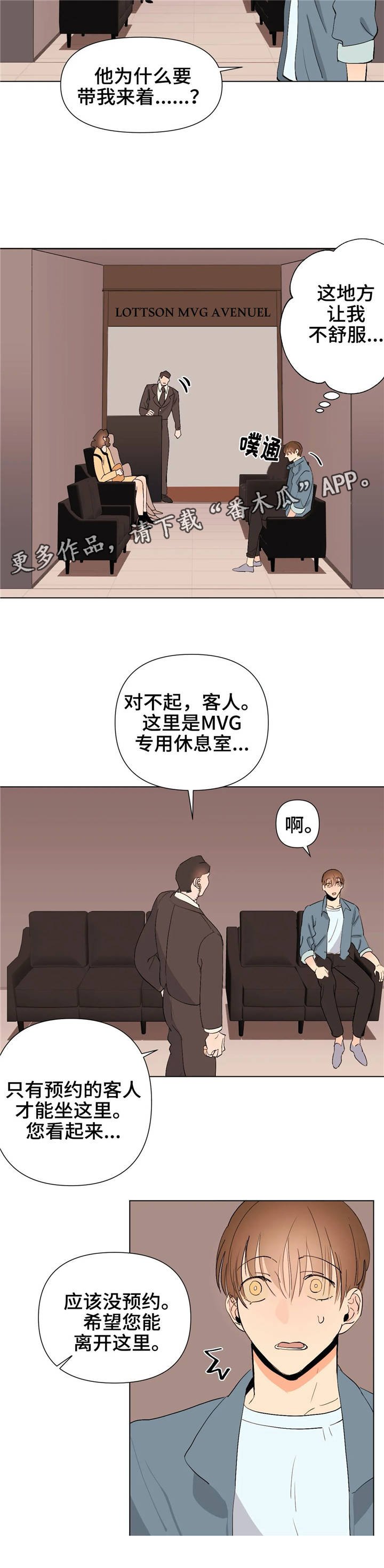 第16章：为你着想