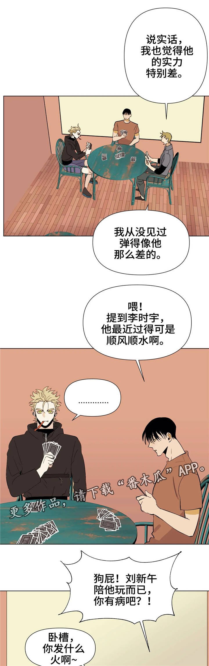 第17章：够了