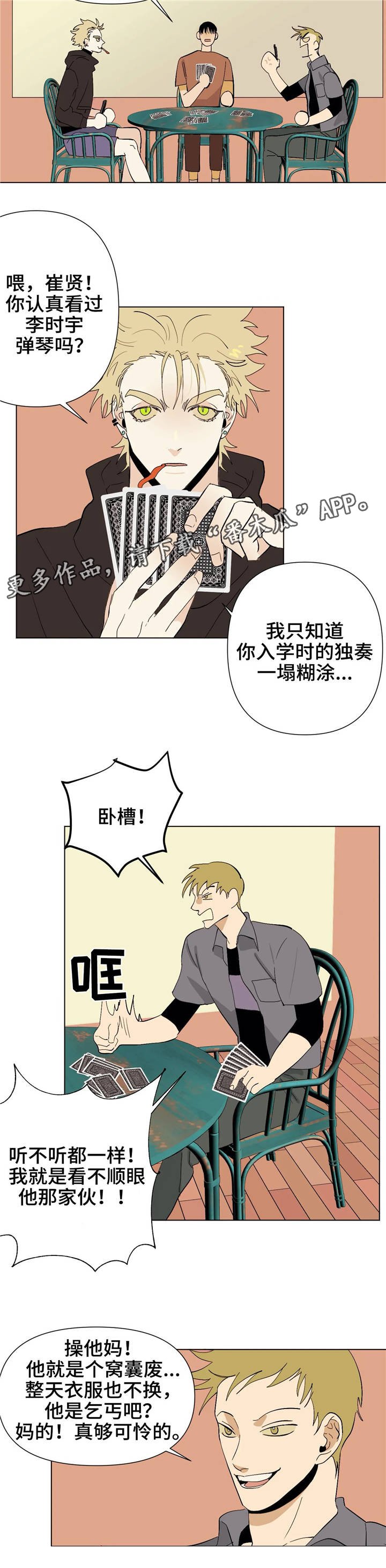 第17章：够了