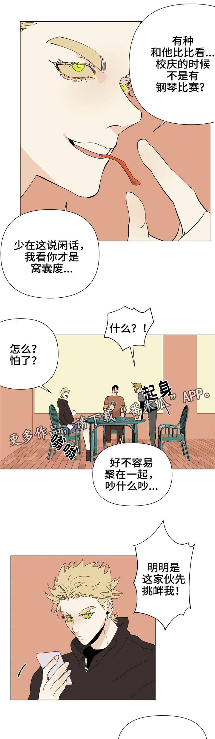 第17章：够了