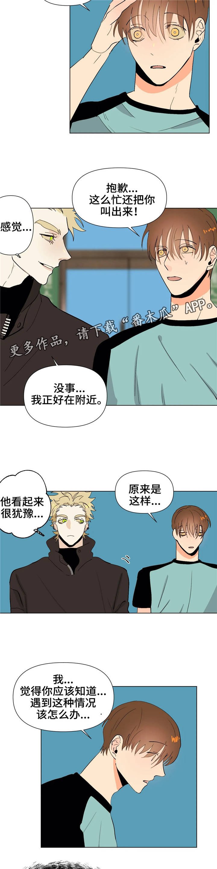 第17章：够了