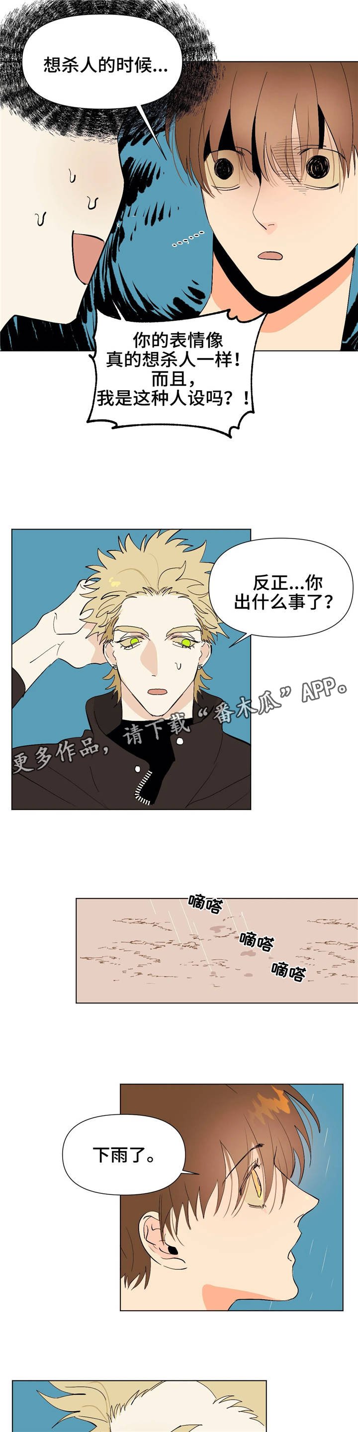 第17章：够了