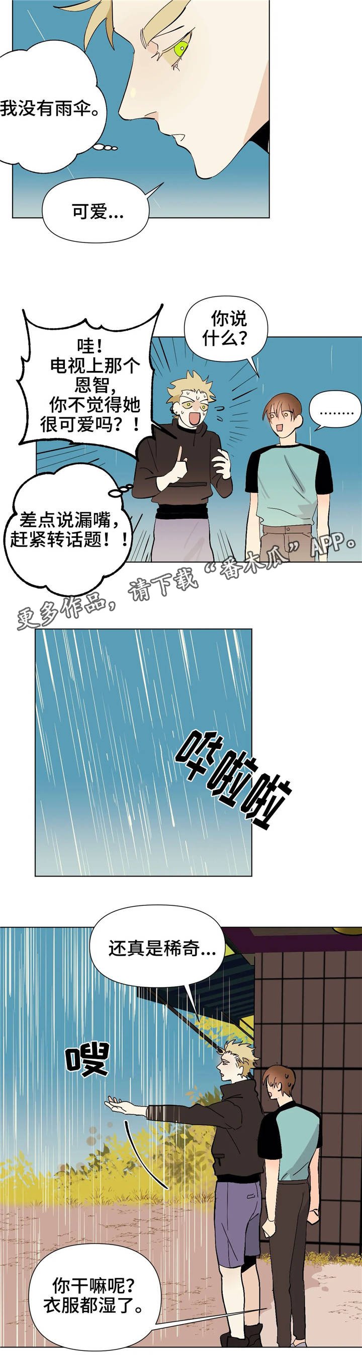 第17章：够了