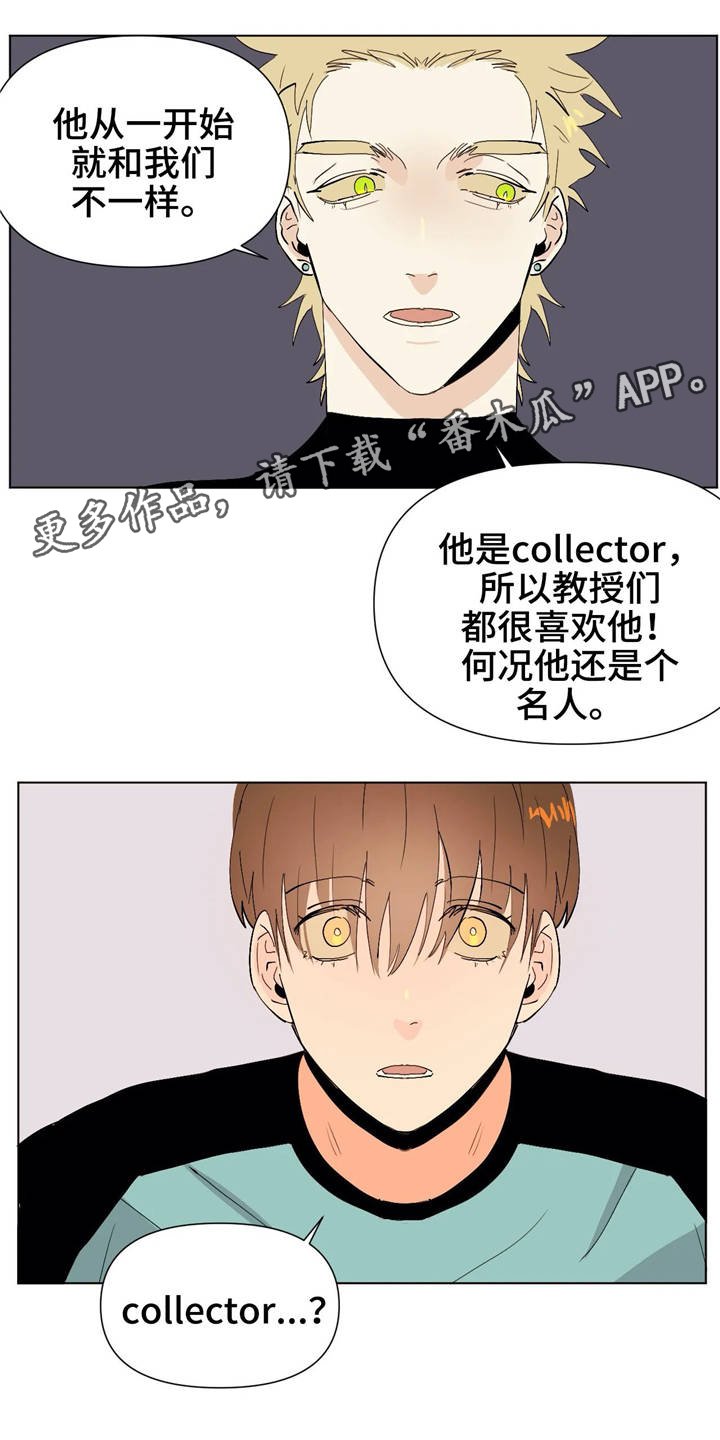 第18章：理事长