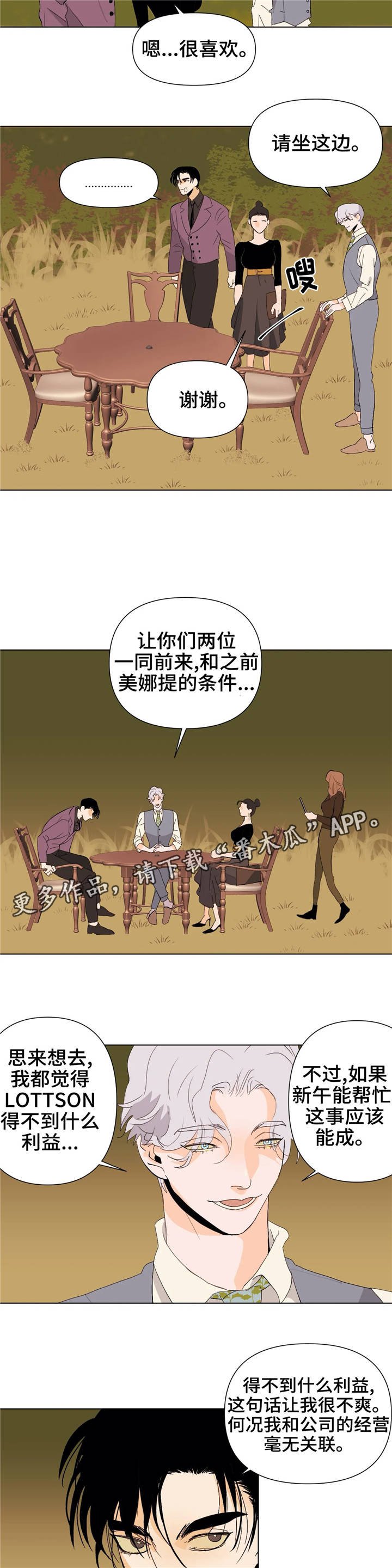 第19章：承担