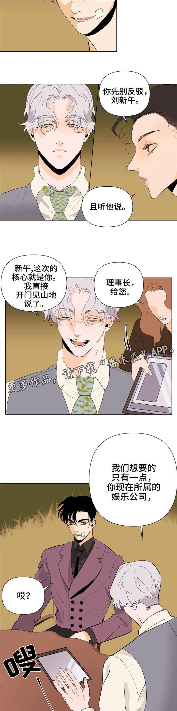 第19章：承担