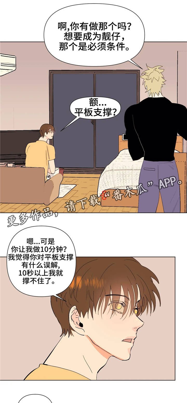 第19章：承担