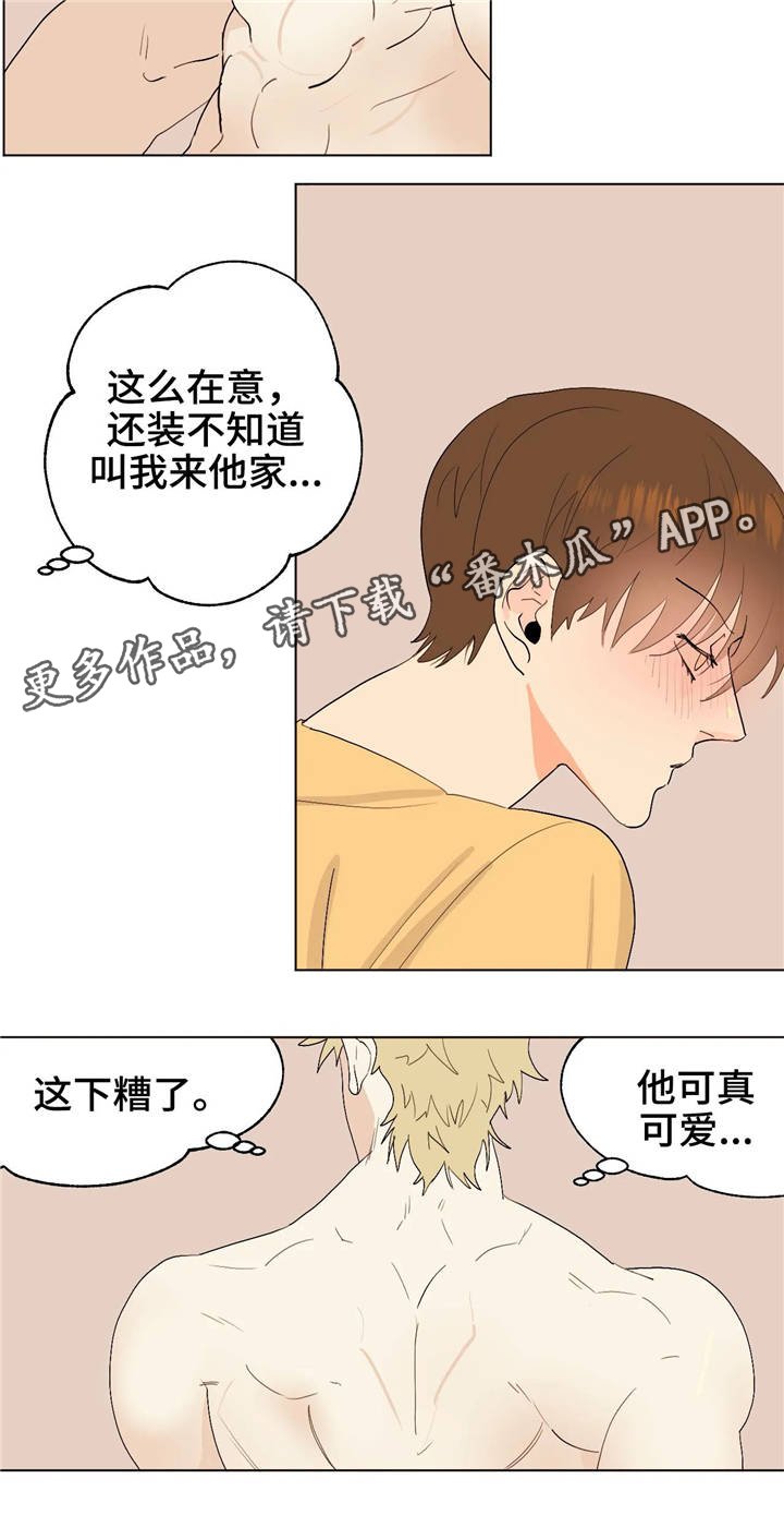 第19章：承担