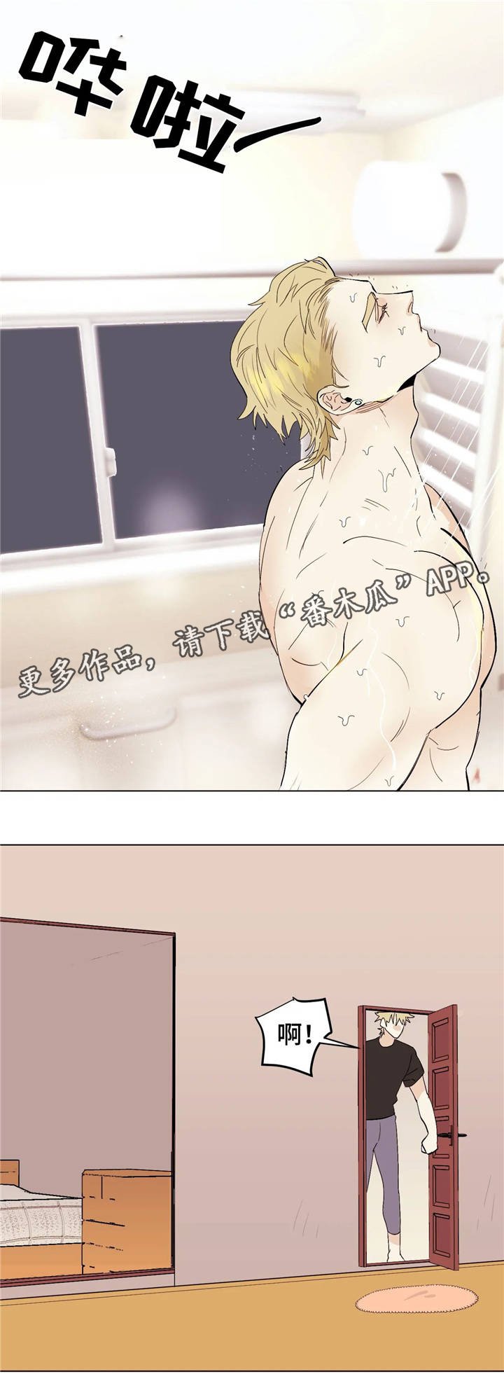 第19章：承担