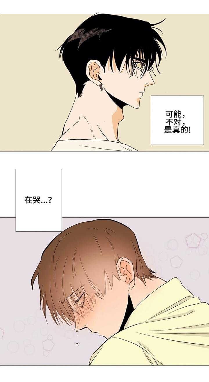 第2章：初遇