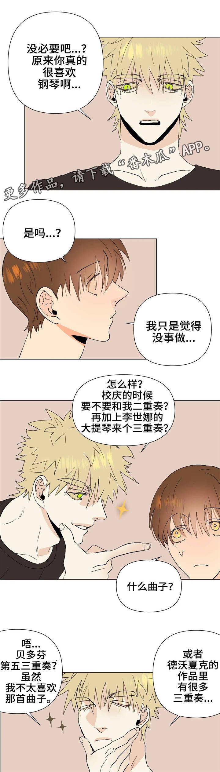 第20章：请想着我