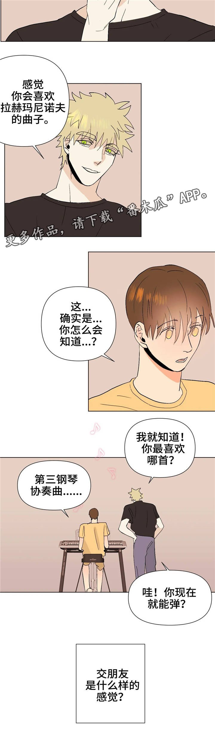 第20章：请想着我