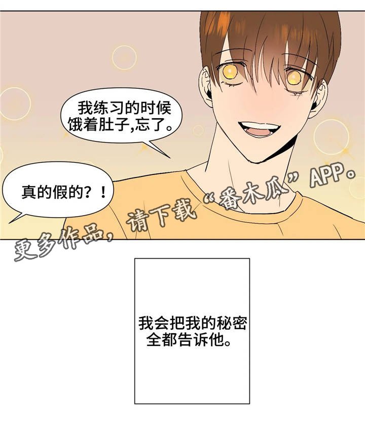 第20章：请想着我