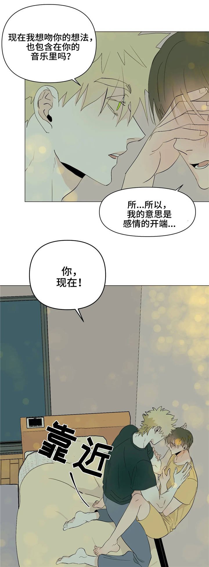 第20章：请想着我