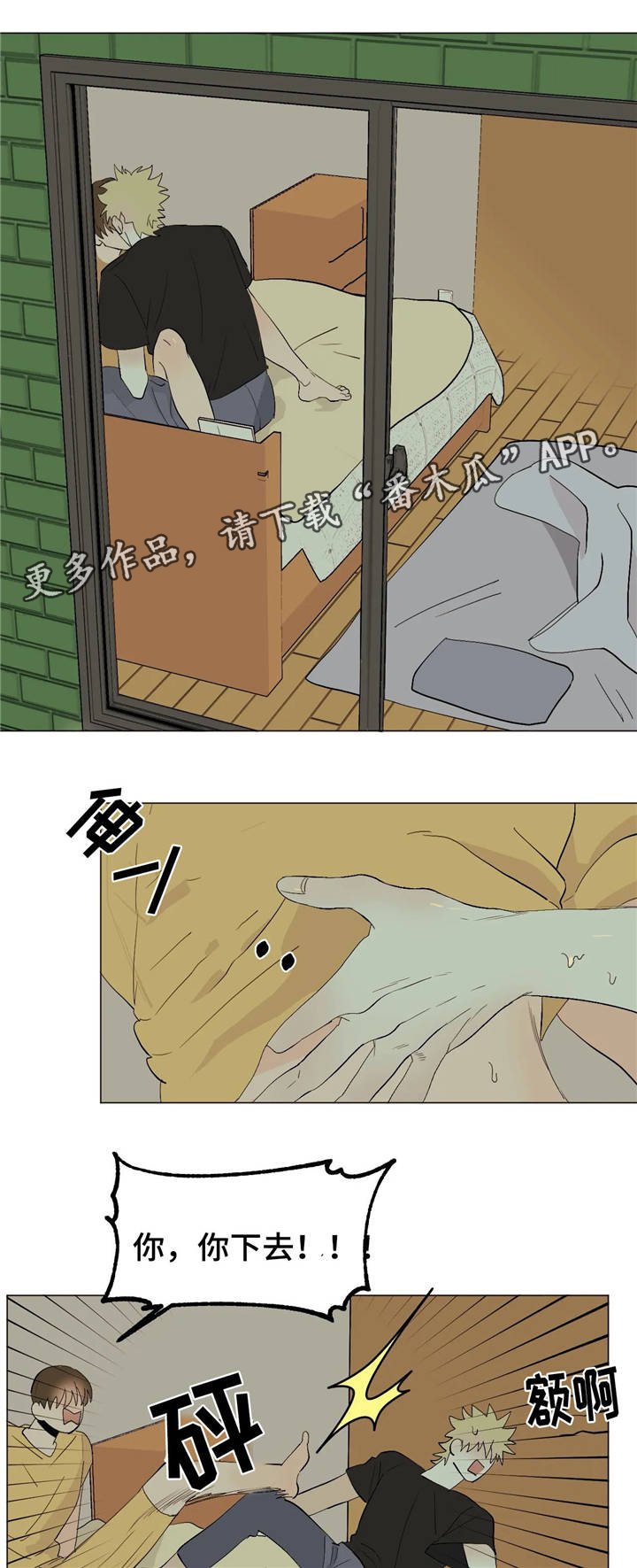 第20章：请想着我