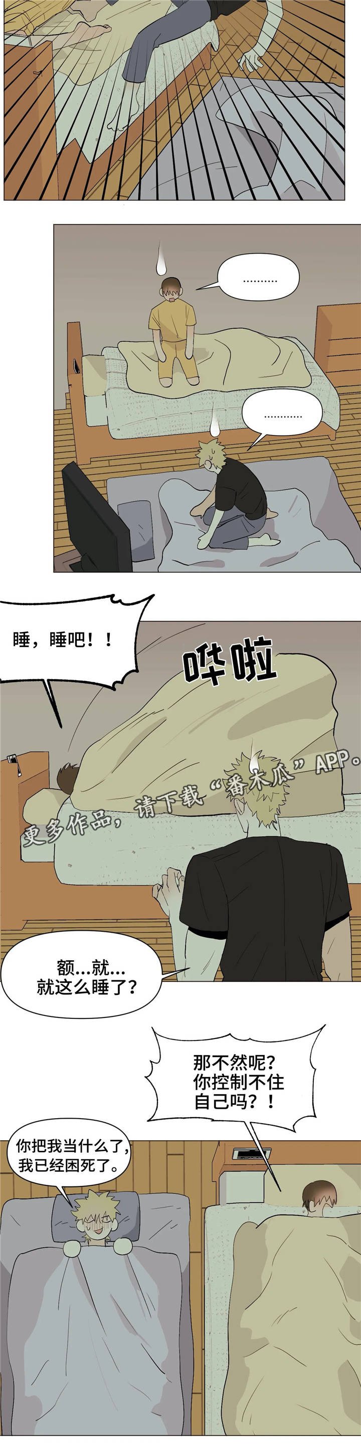 第20章：请想着我
