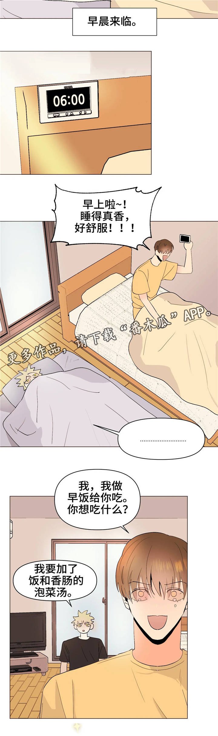 第20章：请想着我