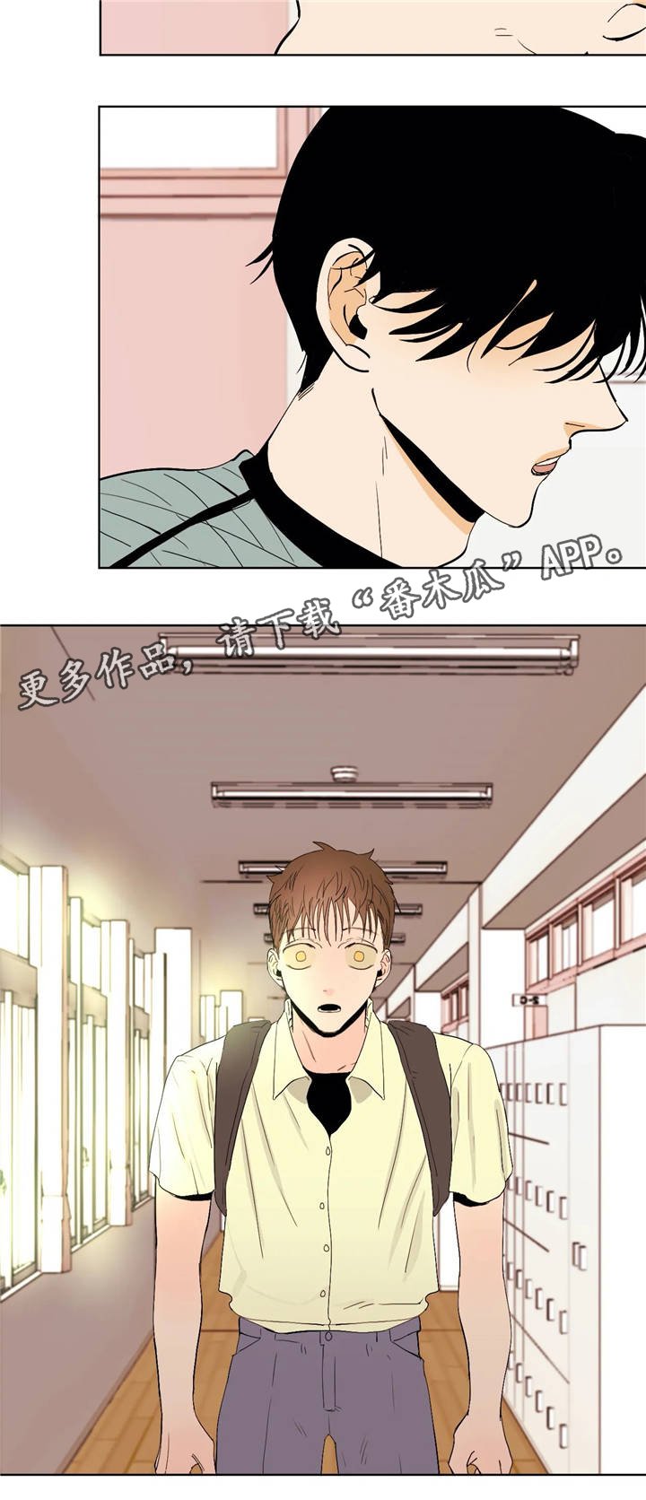 第23章：自己的选择