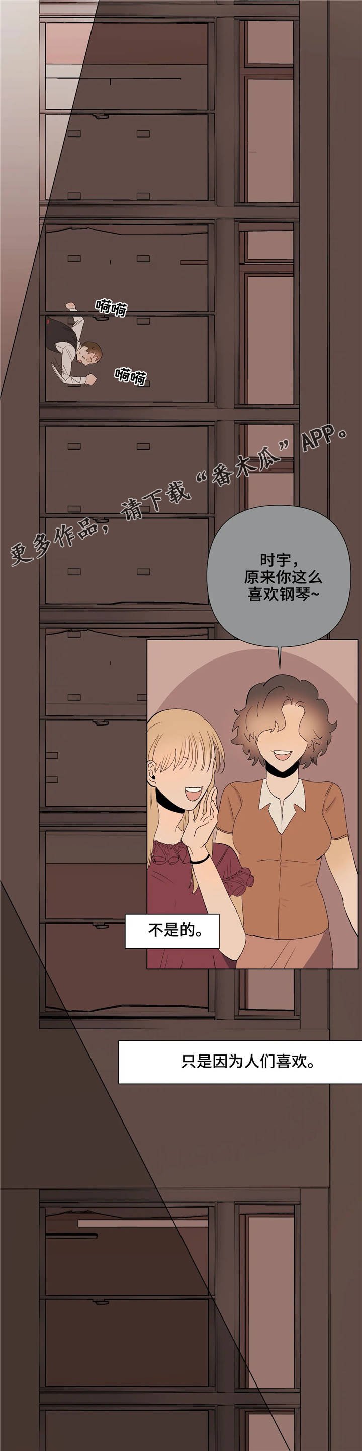 第23章：自己的选择