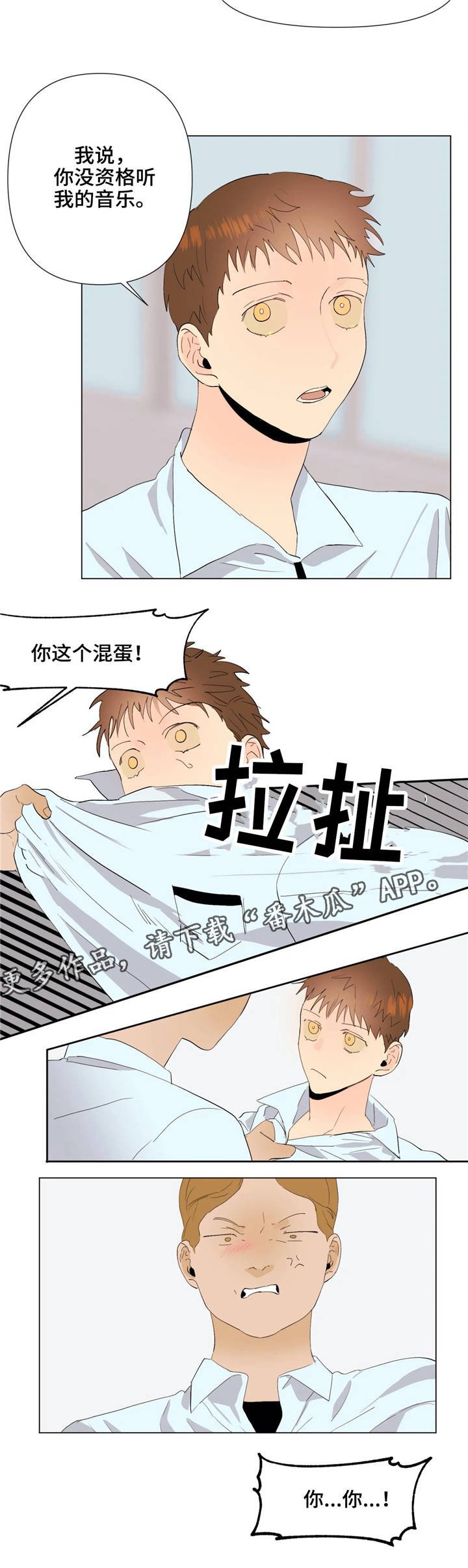 第24章：不一样的风格