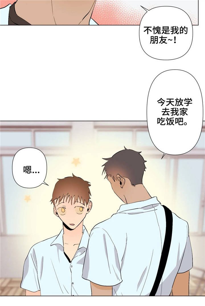 第24章：不一样的风格