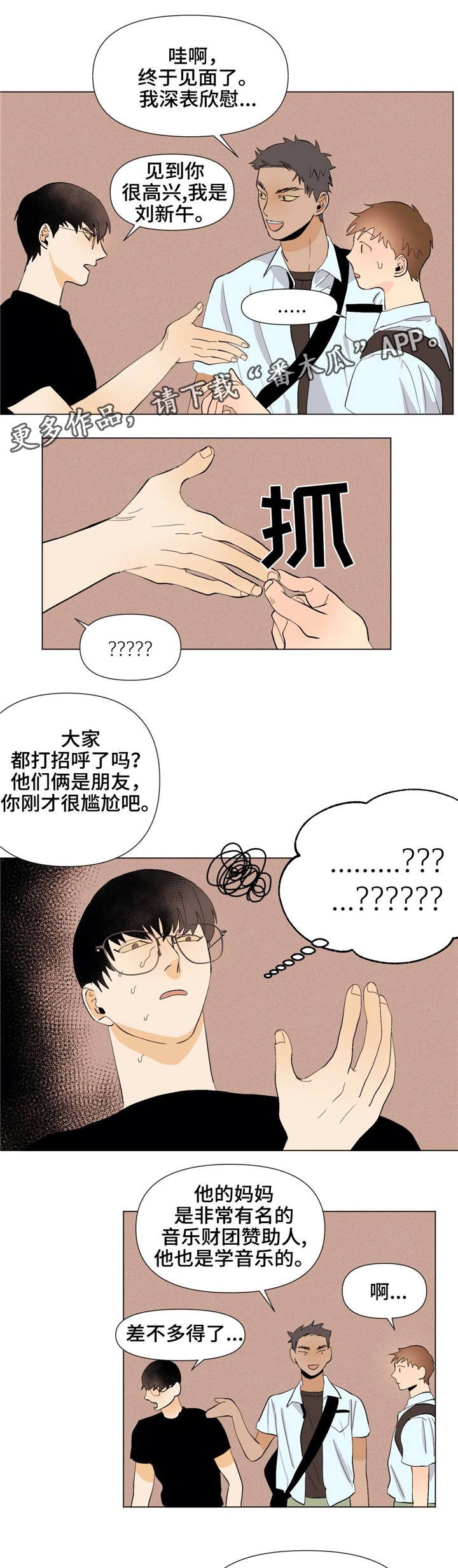 第24章：不一样的风格