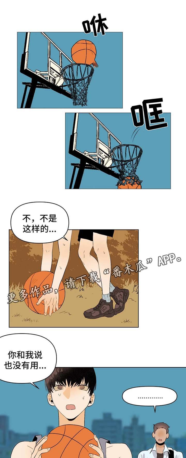 第25章：等了你很久