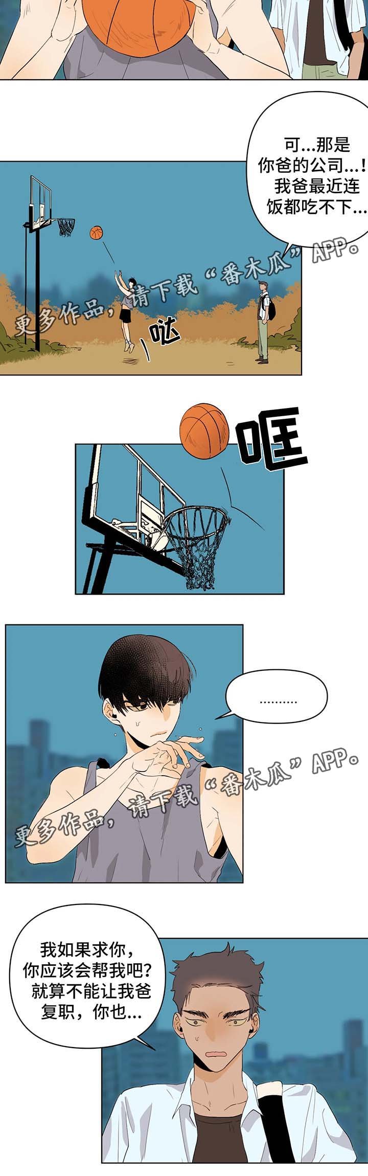 第25章：等了你很久