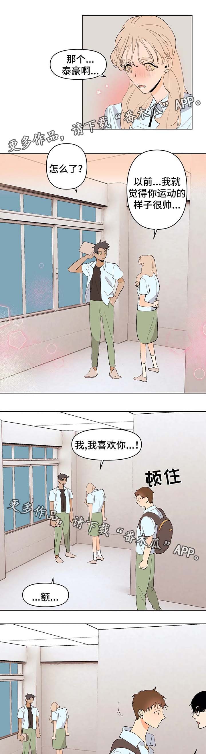 第25章：等了你很久