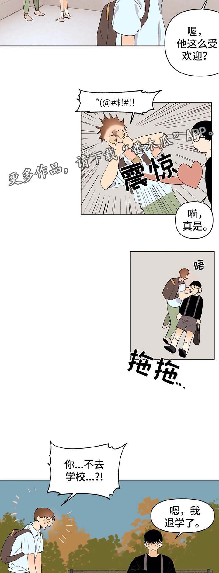 第25章：等了你很久