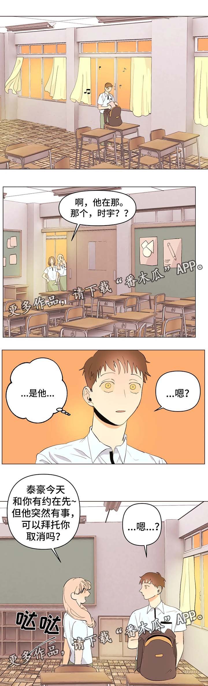 第26章：不会让你孤独