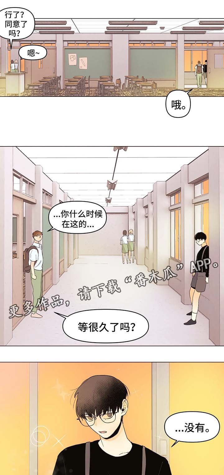 第26章：不会让你孤独