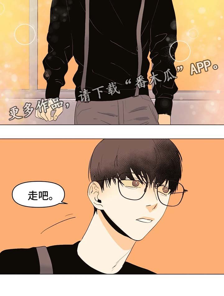 第26章：不会让你孤独