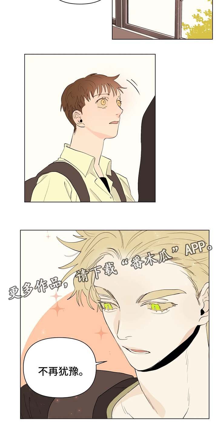 第27章：赞助商