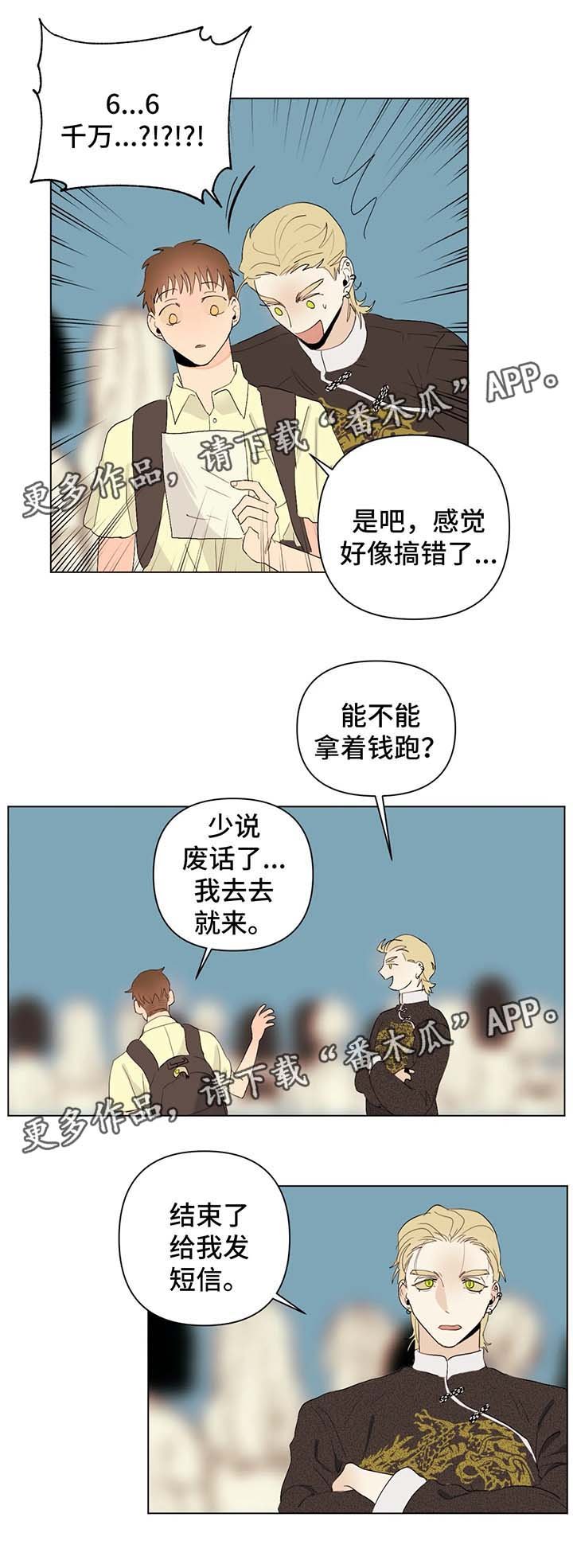 第27章：赞助商