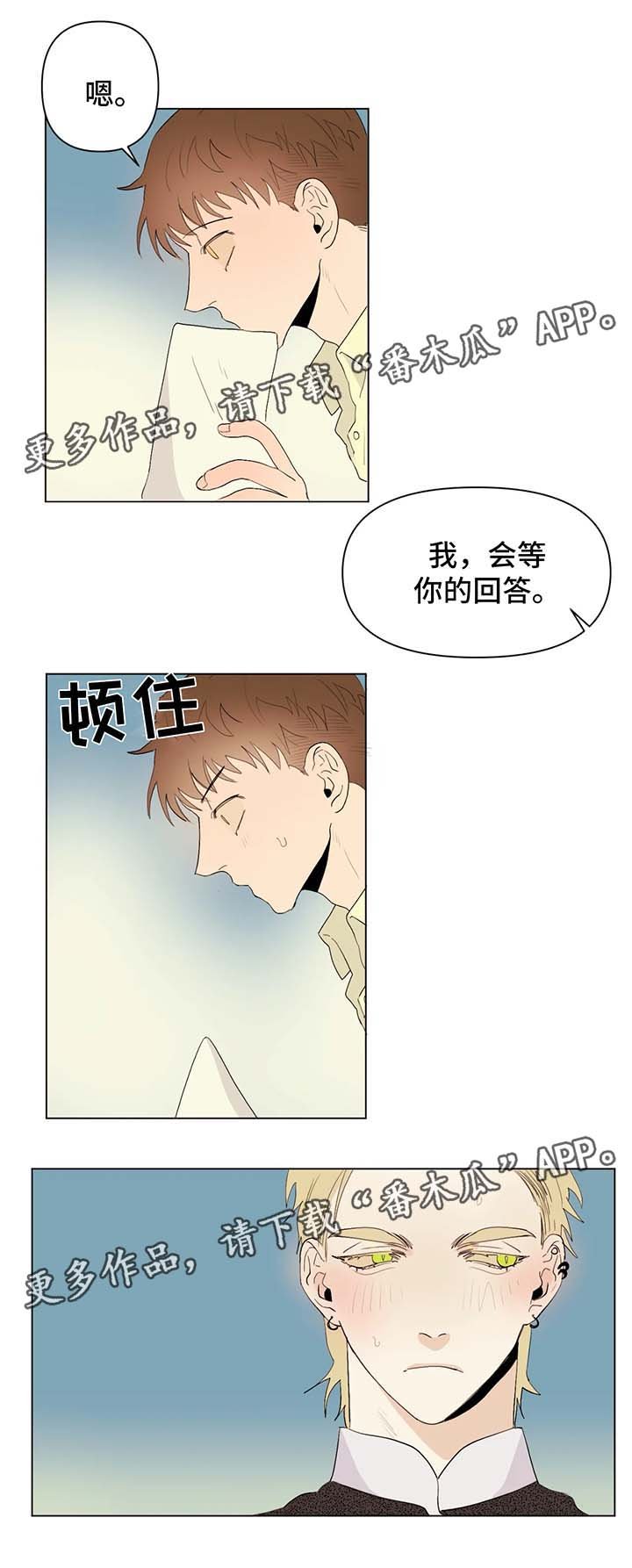 第27章：赞助商