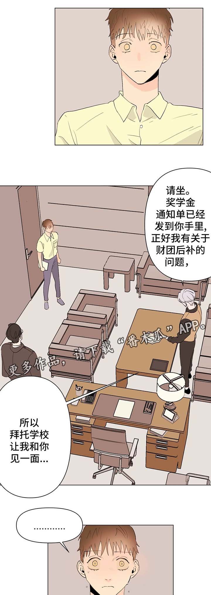 第27章：赞助商