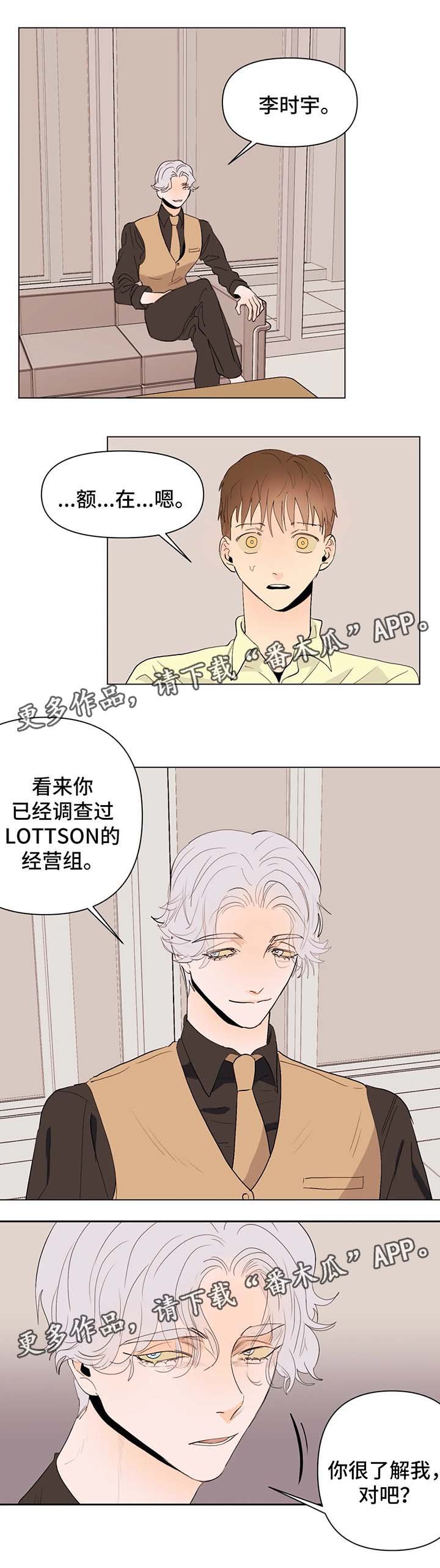 第27章：赞助商