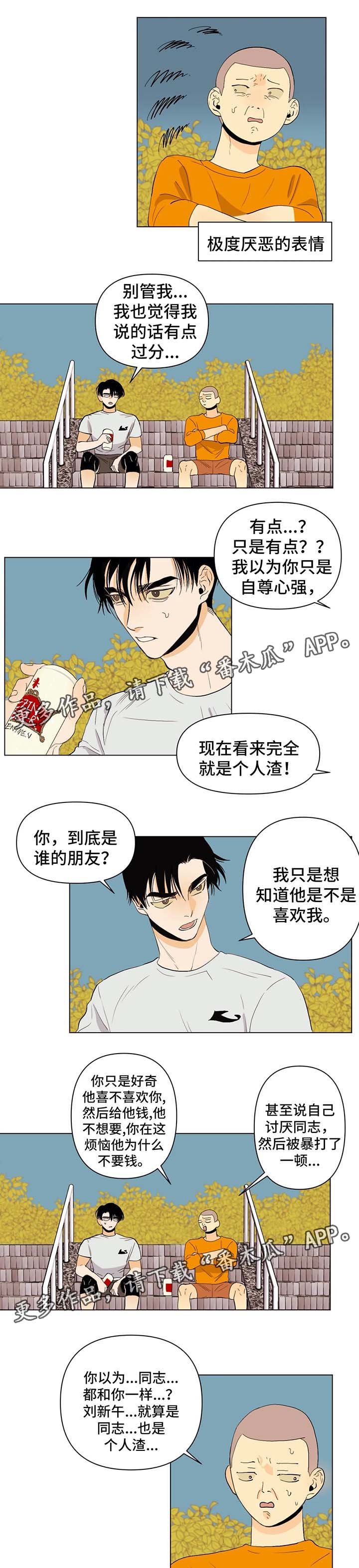 第28章：由我来决定
