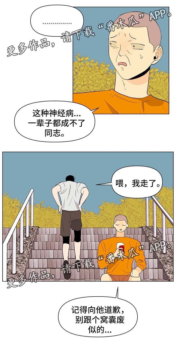 第28章：由我来决定