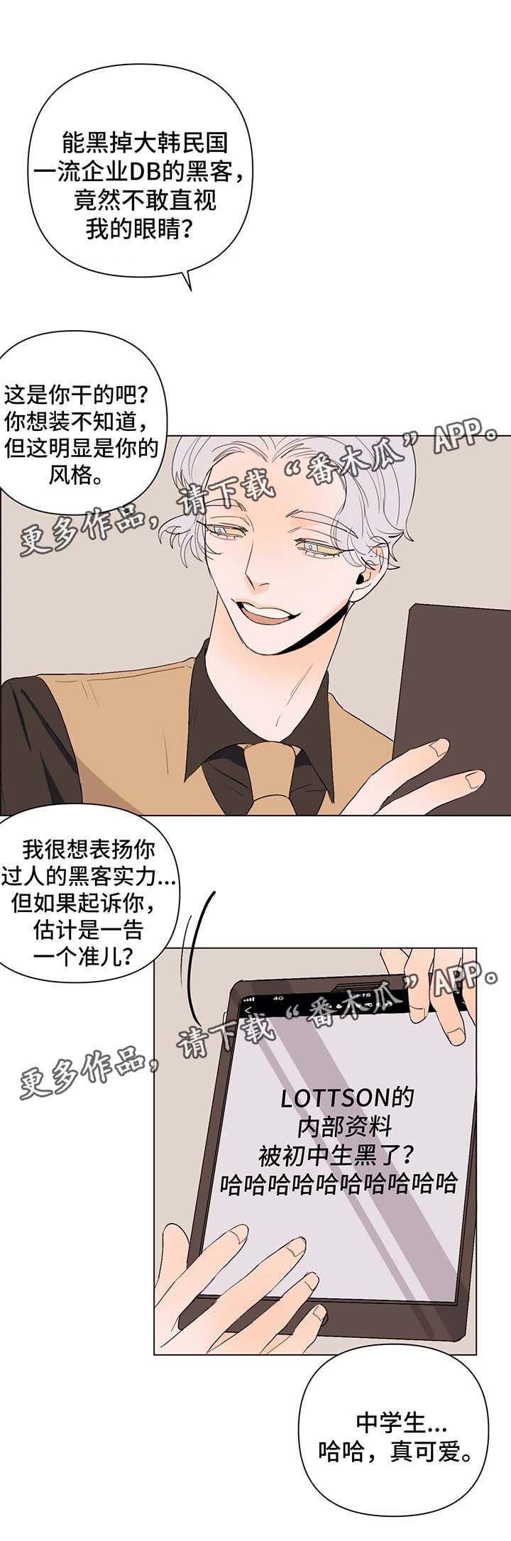 第28章：由我来决定