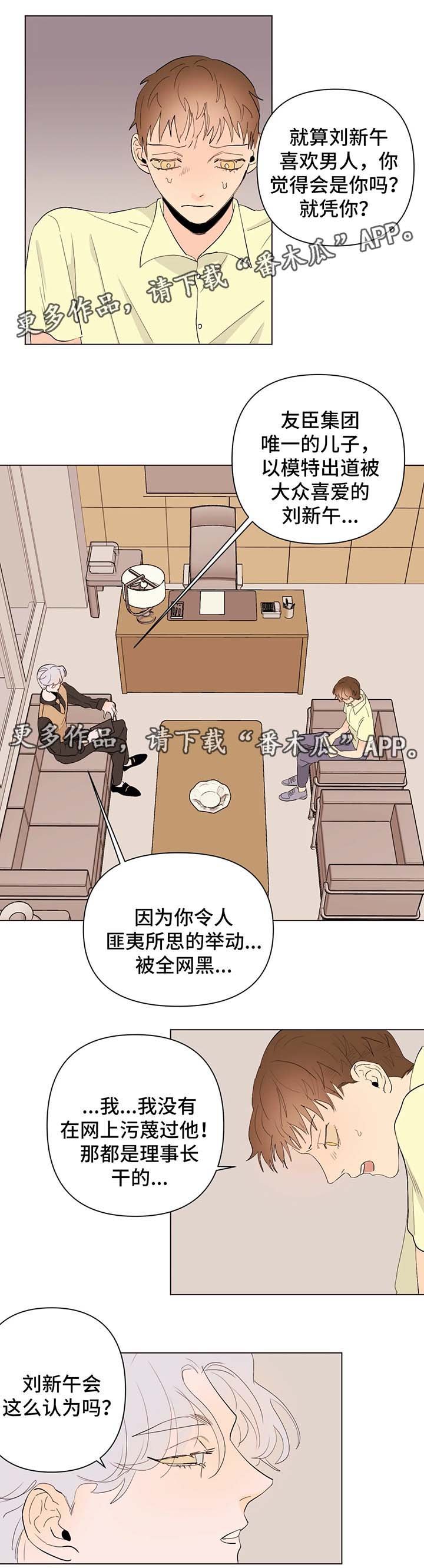 第28章：由我来决定