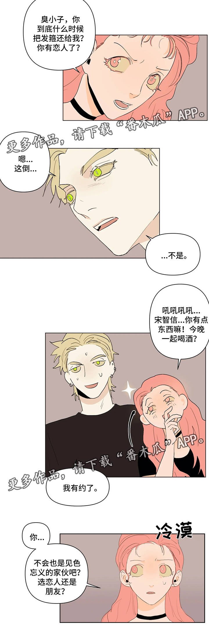 第30章：钢琴比赛