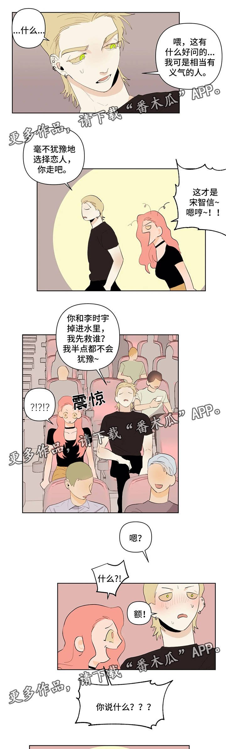 第30章：钢琴比赛