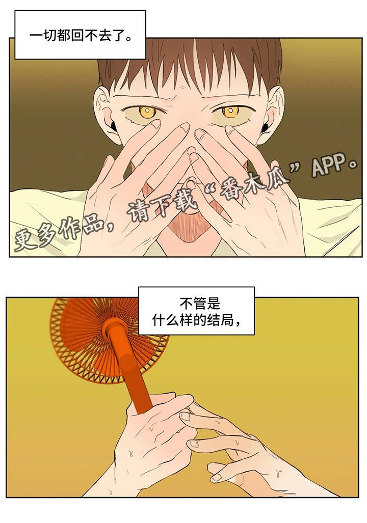 第30章：钢琴比赛